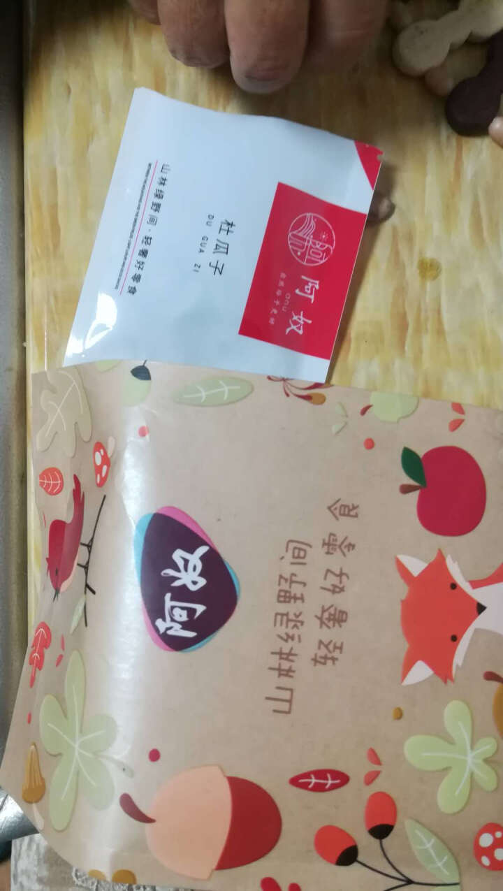 阿奴 兰花豆牛肉味蚕豆200g  炒货休闲食品豆类休闲零食小吃 牛肉味怎么样，好用吗，口碑，心得，评价，试用报告,第4张