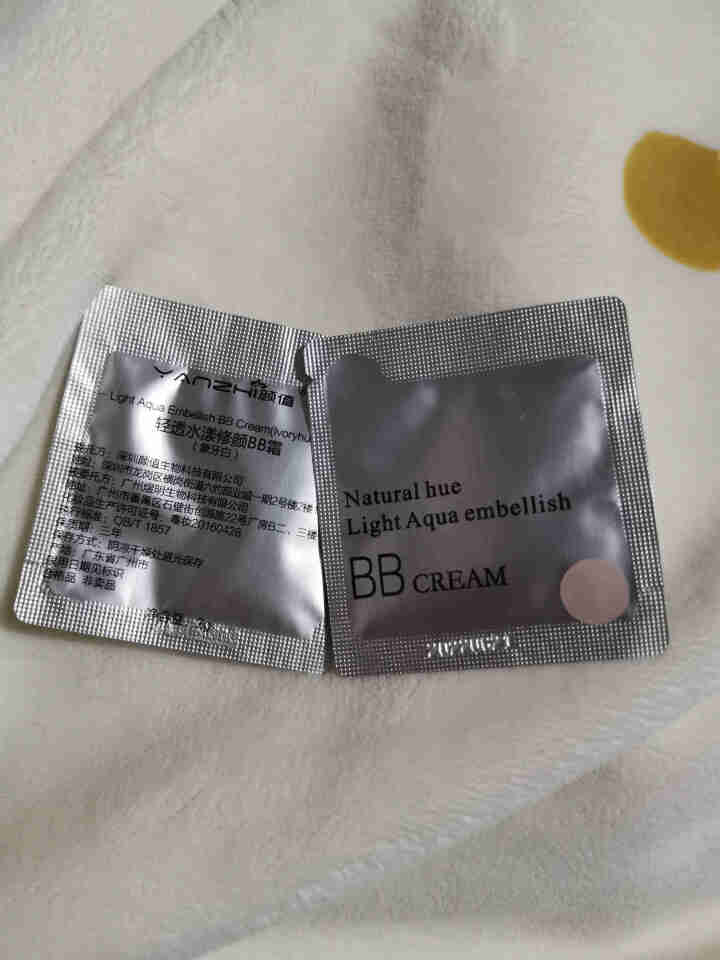 颜值（YANZHI）轻透水漾修颜BB霜2g*2小样试用装【每日免单前20】 BB霜小样一对怎么样，好用吗，口碑，心得，评价，试用报告,第4张