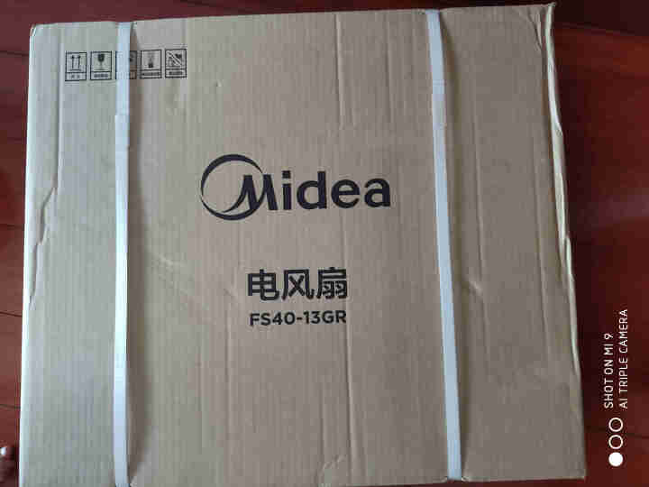 美的（Midea） 电风扇落地扇智能电风扇家用遥控静音风扇电扇美的风扇落地风扇FS40,第2张