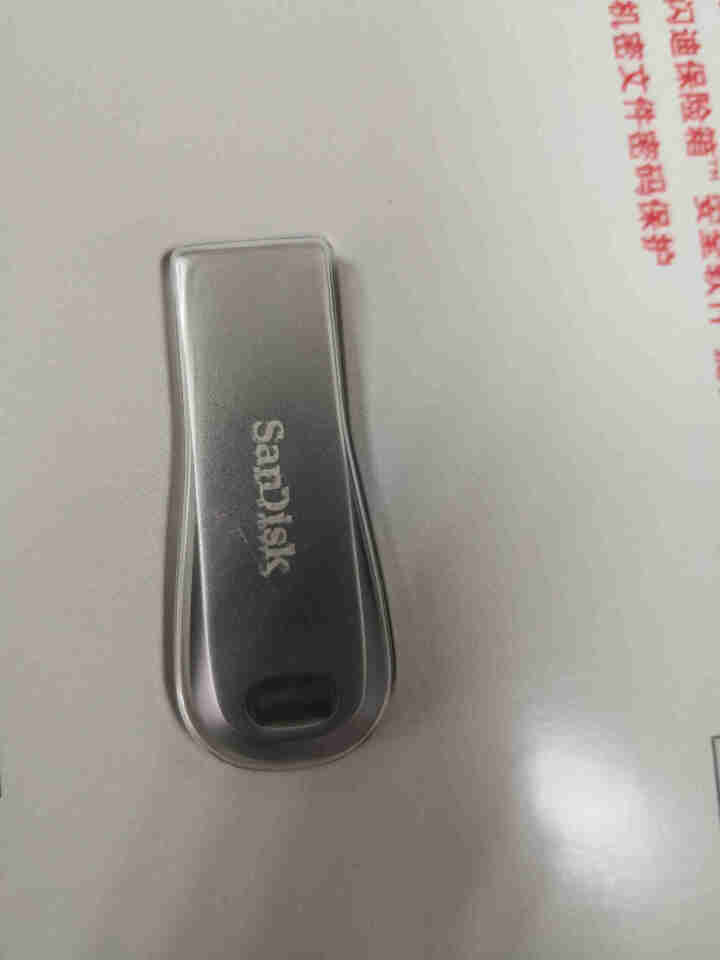 闪迪（SanDisk）16GB USB3.1 U盘 CZ74酷奂 银色 金属外壳 CZ74非定制版 64G怎么样，好用吗，口碑，心得，评价，试用报告,第4张