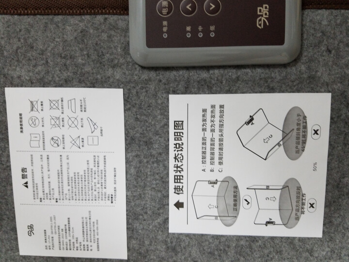 ✅今品（JINPIN）冬季日本取暖器家用办公室保暖发热暖脚器暖宝宝烤脚加热碳晶取暖神器 火烈鸟怎么样，好用吗，口碑，心得，评价，试用报告,第4张