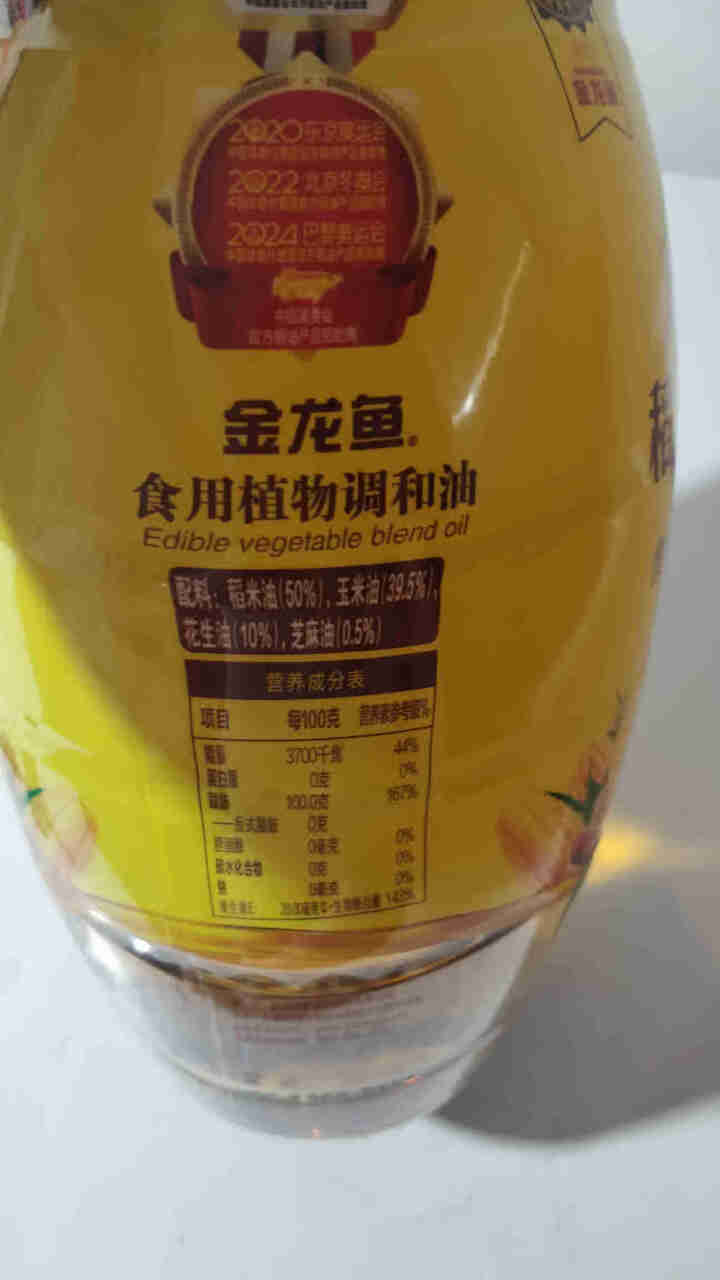 金龙鱼 食用油 稻谷鲜生食用植物调和油5L怎么样，好用吗，口碑，心得，评价，试用报告,第3张