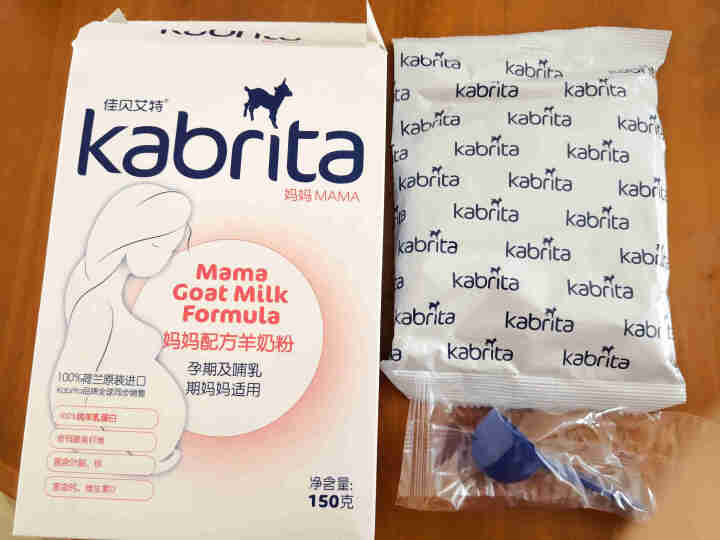 佳贝艾特（kabrita）妈妈孕妇羊奶粉 孕前 孕中期 哺乳期 产妇配方奶粉} 荷兰原装进口 妈妈奶粉 150g*1盒怎么样，好用吗，口碑，心得，评价，试用报告,第3张