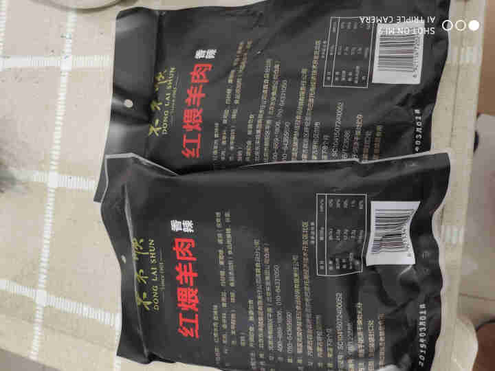 东来顺红煨羊肉香辣味200g*2 内蒙清真红焖熟羊肉浓汁炖羊肉 加热即食怎么样，好用吗，口碑，心得，评价，试用报告,第3张