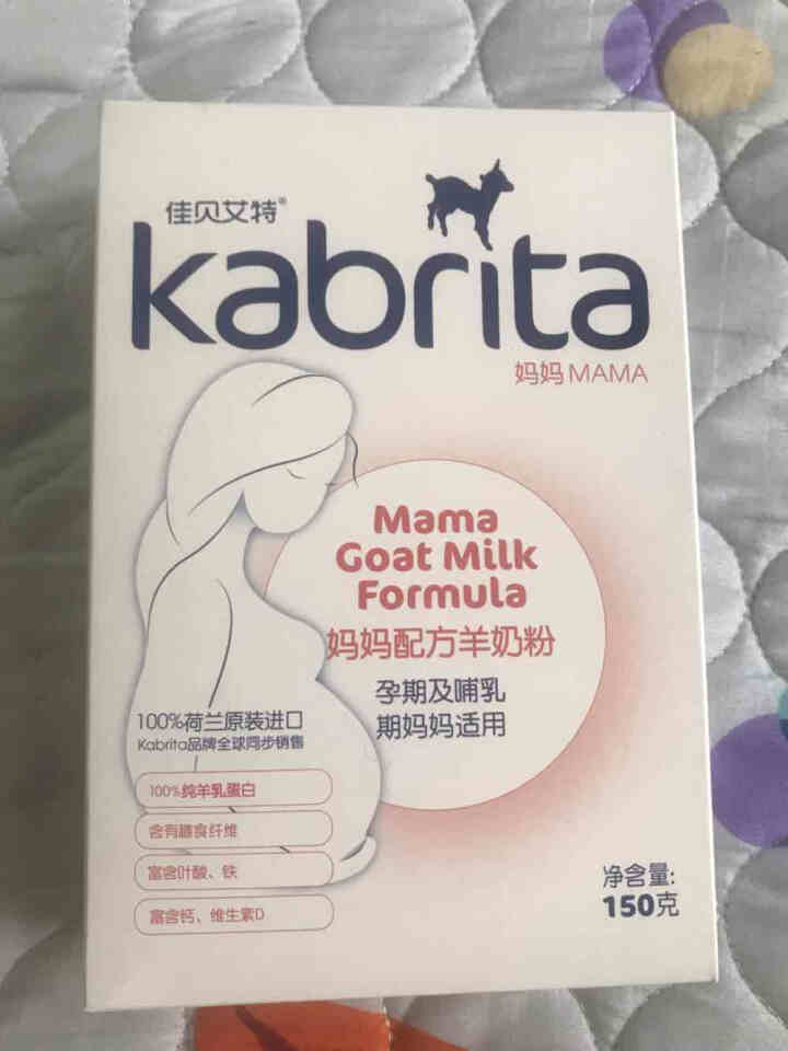 佳贝艾特（kabrita）妈妈孕妇羊奶粉 孕前 孕中期 哺乳期 产妇配方奶粉} 荷兰原装进口 妈妈奶粉 150g*1盒怎么样，好用吗，口碑，心得，评价，试用报告,第2张