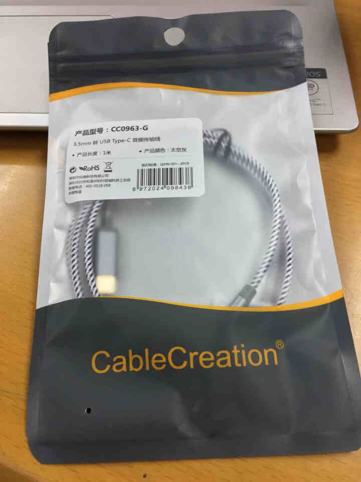 CABLE CREATION type,第2张