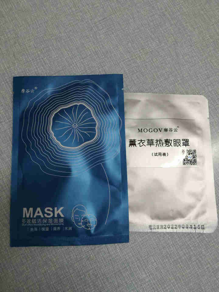 摩谷云（MOGOV）多效赋活保湿面膜30ml*1片亮泽 保湿 滋养 水润 男女通用怎么样，好用吗，口碑，心得，评价，试用报告,第4张