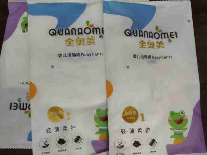 全奥美（Quanaomei）轻薄柔护系列婴儿纸尿裤尿不湿拉拉裤活动裤M/L/XL/XXL 体验装L 4片（9,第2张