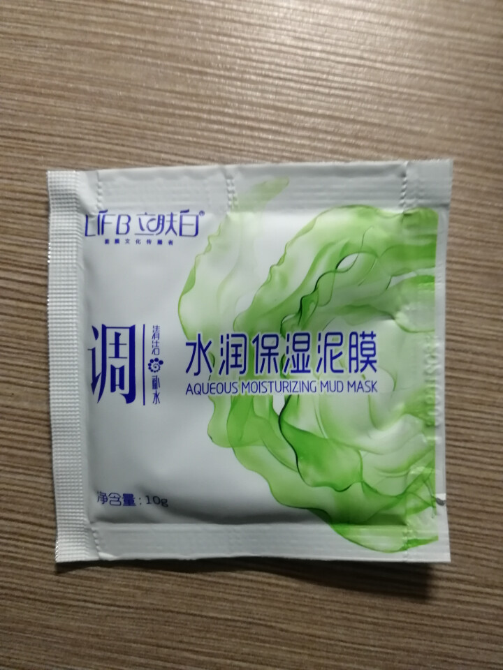 立肤白（LIFB）立肤白 美白补水泥漠 (吸附油脂 清洁毛孔 改善粗糙黯沉 无光暗哑肌肤) 体验装3包怎么样，好用吗，口碑，心得，评价，试用报告,第3张