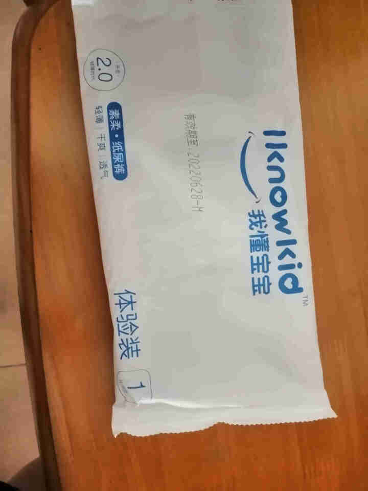 我懂宝宝(IKNOWKID) 轻薄2.0柔软干爽【纸尿裤】M码3片 便携试用装怎么样，好用吗，口碑，心得，评价，试用报告,第2张