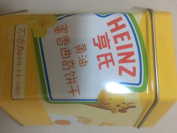 【新品上市】亨氏 （Heinz）宝宝零食曲奇饼干趣味饼干 儿童饼干 黄油蛋香味怎么样，好用吗，口碑，心得，评价，试用报告,第2张