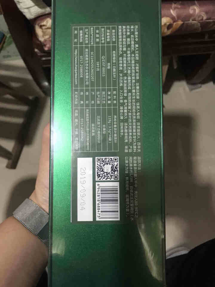 昭君茶白鹤玉叶119g绿茶2019新茶湖北宜昌兴山浓香型袋泡礼盒礼品送礼王爸爸送领导高端中国茗茶茶叶 1条装（119g；不送手提袋）怎么样，好用吗，口碑，心得，,第2张