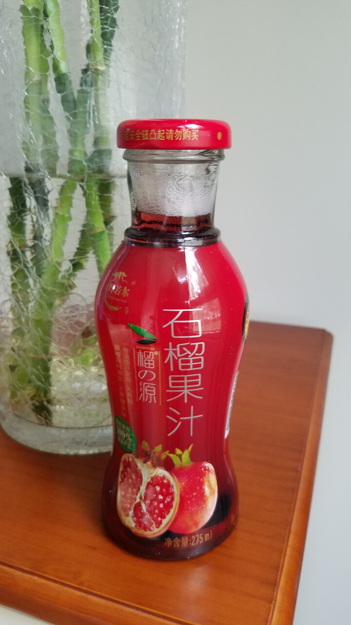 【临潼馆】丹若尔御石榴汁果汁饮料275ml/瓶 陕西特产 休闲饮品 石榴果汁5瓶装怎么样，好用吗，口碑，心得，评价，试用报告,第4张