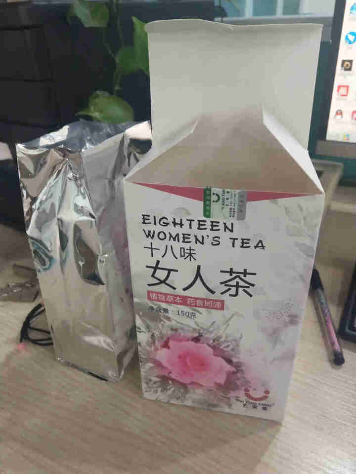 十八味女人茶养生茶女人调理气血不足宫寒调理体寒双补红枣玫瑰菊花茶芡实茯苓桑葚陈皮八宝茶 十八味女人茶1盒怎么样，好用吗，口碑，心得，评价，试用报告,第3张