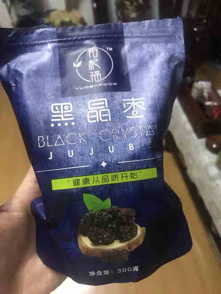 裕杞福 黑晶枣 滋补大黑枣干货300g*2 宁夏特产养生零食 乌枣非紫晶枣 黑晶枣300g*2怎么样，好用吗，口碑，心得，评价，试用报告,第2张