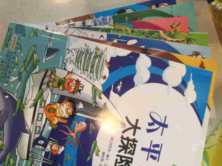 科学探险漫画第三辑：培养应对突发情况的能力，增强克服困难的意志，勇敢孩子养成手册。（套装共9册）怎么样，好用吗，口碑，心得，评价，试用报告,第2张