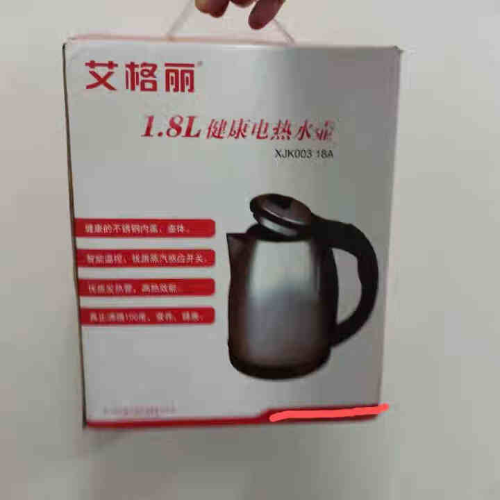 艾格丽（Aigoli）电水壶电热水壶烧水壶不锈钢优质温控 1.8L,第5张