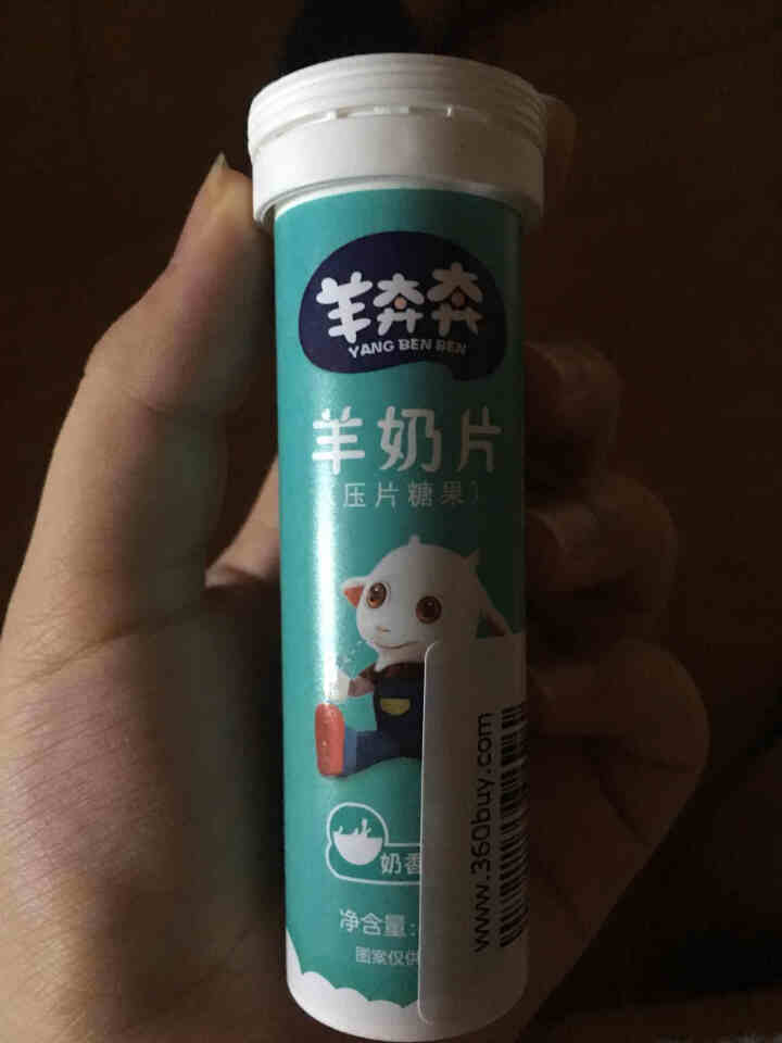 佳贝艾特旗舰店羊奔奔羊奶片干吃零食奶贝特产3岁以上儿童休闲零食高钙乳制品草莓味原味单支/24g 原味 1支怎么样，好用吗，口碑，心得，评价，试用报告,第4张