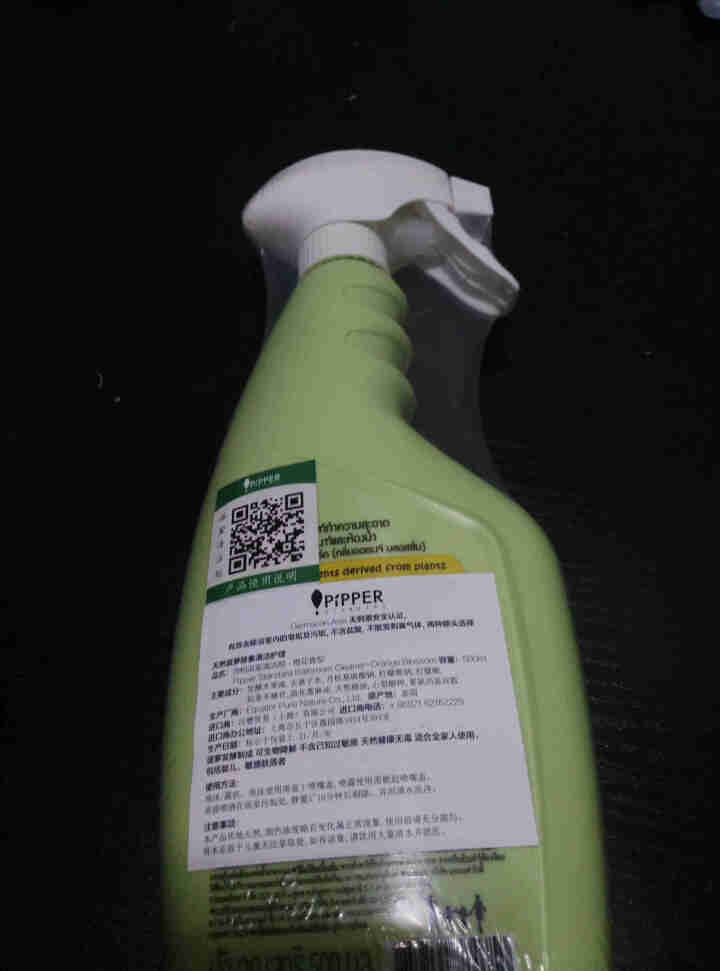 PIPPER 浴室清洁剂 有效的去除皂垢 浴室表面污垢 500ml 植物酵素怎么样，好用吗，口碑，心得，评价，试用报告,第3张