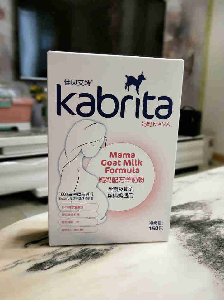 佳贝艾特（kabrita）妈妈孕妇羊奶粉 孕前 孕中期 哺乳期 产妇配方奶粉} 荷兰原装进口 妈妈奶粉 150g*1盒怎么样，好用吗，口碑，心得，评价，试用报告,第2张