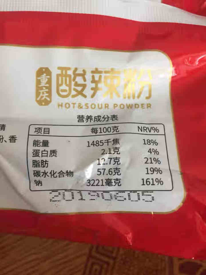 忆之味重庆酸辣粉110g*4袋米粉米线红薯粉方便面泡面速食粉整箱 忆之味酸辣粉110g*4袋怎么样，好用吗，口碑，心得，评价，试用报告,第3张