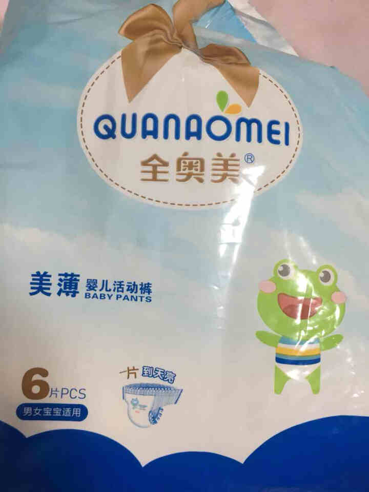 全奥美（Quanaomei）美薄系列婴儿纸尿裤尿不湿拉拉裤活动裤M/L/XL/XXL XL码体验装/6片怎么样，好用吗，口碑，心得，评价，试用报告,第2张