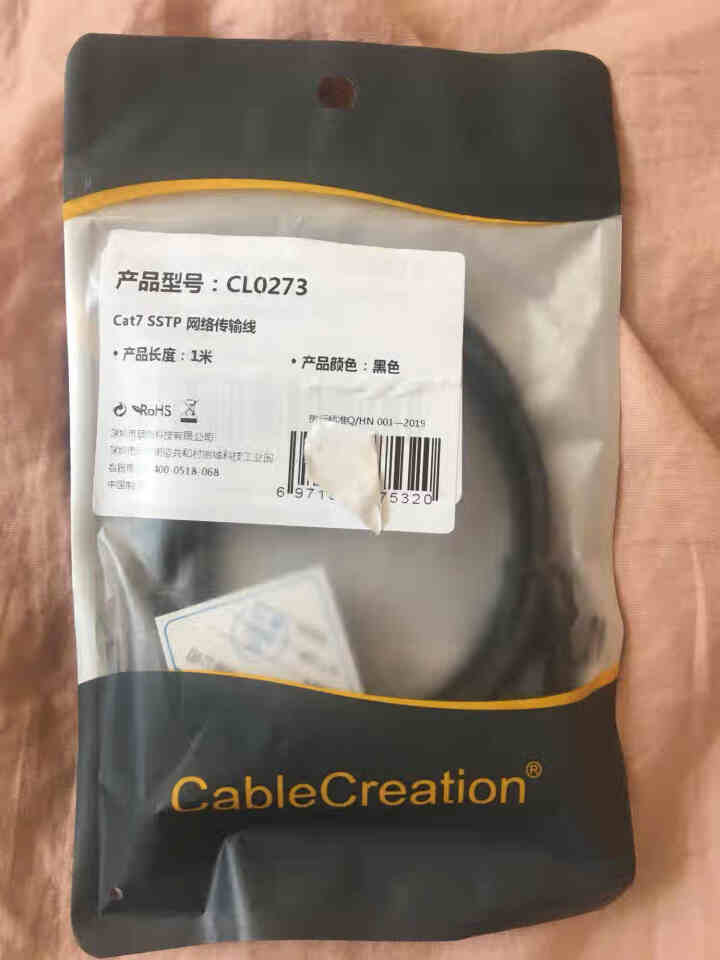 CABLE CREATION cat7七类网线 双屏蔽细径成品网线跳线 下弯 1M怎么样，好用吗，口碑，心得，评价，试用报告,第2张