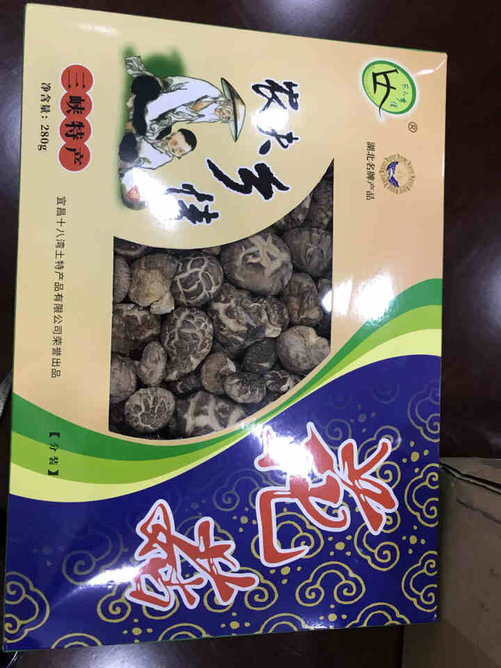 【点军馆】花菇 三峡野生蘑菇食用菌 干蘑菇 干香菇 香菇礼盒装280g怎么样，好用吗，口碑，心得，评价，试用报告,第4张