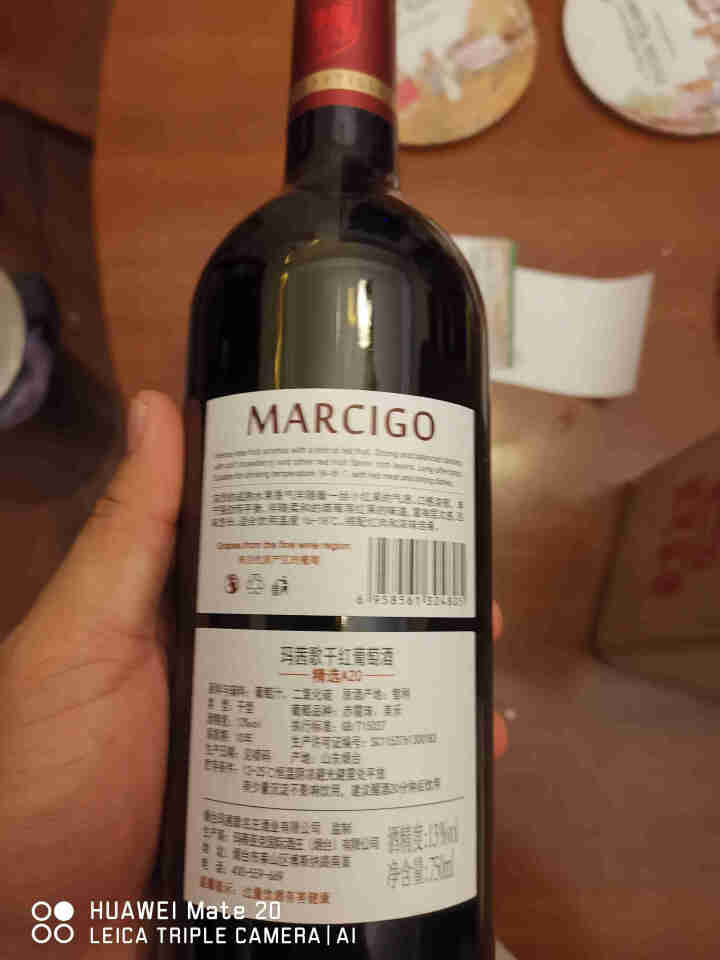 智利进口红酒赤霞珠干红葡萄酒玛茜歌(marcigo) a20单支750ml