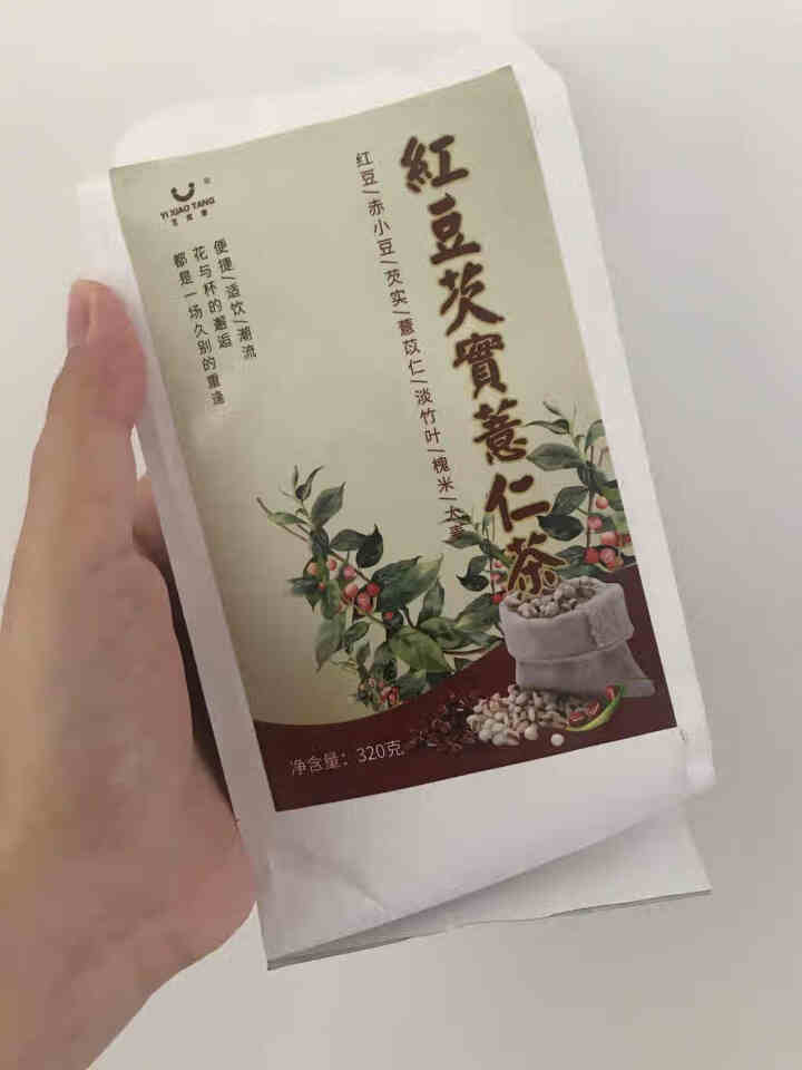 红豆薏米茶祛湿茶320g红豆薏米芡实茶去湿养生茶赤小豆薏苡仁淡竹叶槐米大麦茶 红豆芡实薏仁茶1袋怎么样，好用吗，口碑，心得，评价，试用报告,第2张