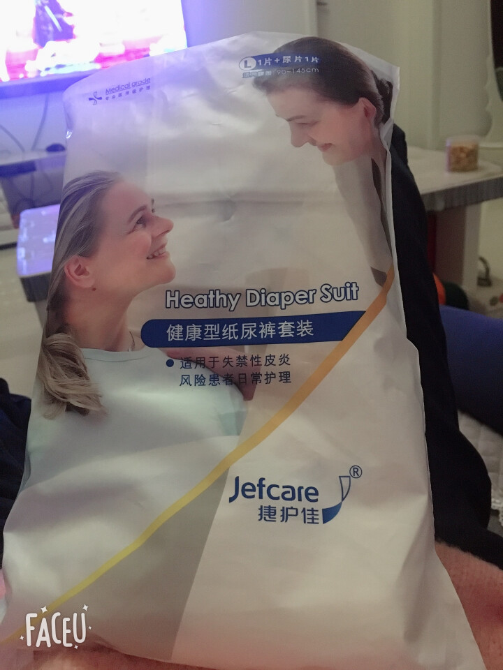 捷护佳Jefcare健康型老人透气尿垫 纸尿裤 尿片 孕产妇产褥期 成年人 纸尿裤套装2片怎么样，好用吗，口碑，心得，评价，试用报告,第2张