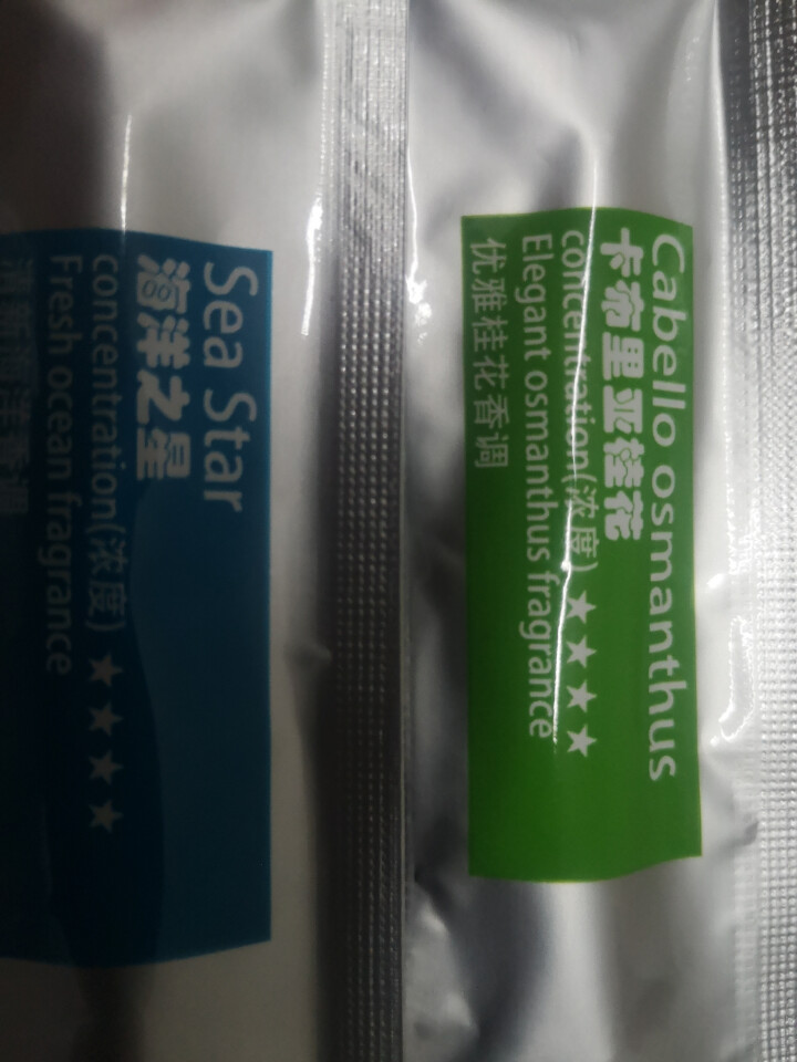 艾可斯 车载香水出风口夹 汽车空调固体香薰 车内用固体摆件 持久淡香挂件男 气质银【配送古龙/柠檬/海洋/桂花/薰衣草香芯棒】怎么样，好用吗，口碑，心得，评价，,第3张