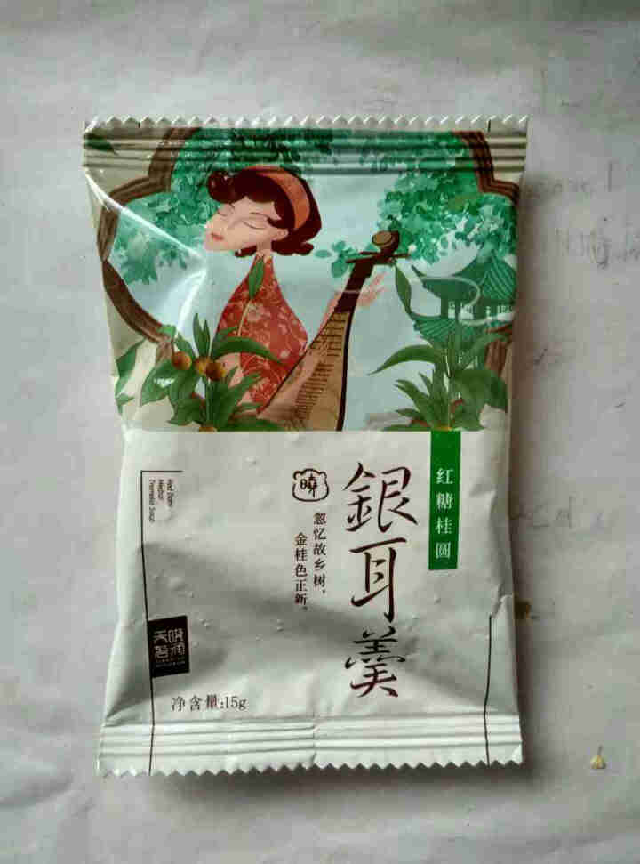 天晓茗润 冻干银耳羹15g*6/盒 红枣枸杞 红糖桂圆 冰糖雪梨银耳汤即食速泡代餐 红糖桂圆银耳羹15g怎么样，好用吗，口碑，心得，评价，试用报告,第2张