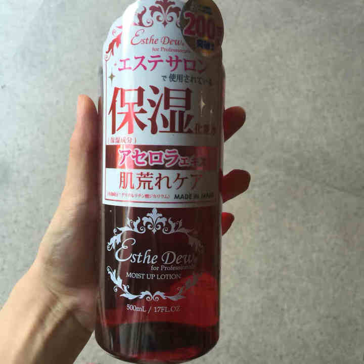 伊特露/伊诗露（Esthe Dew） 樱桃高保湿化妆水500ml （原名伊诗露 日本进口 锁水保湿 樱桃精华成分）怎么样，好用吗，口碑，心得，评价，试用报告,第2张