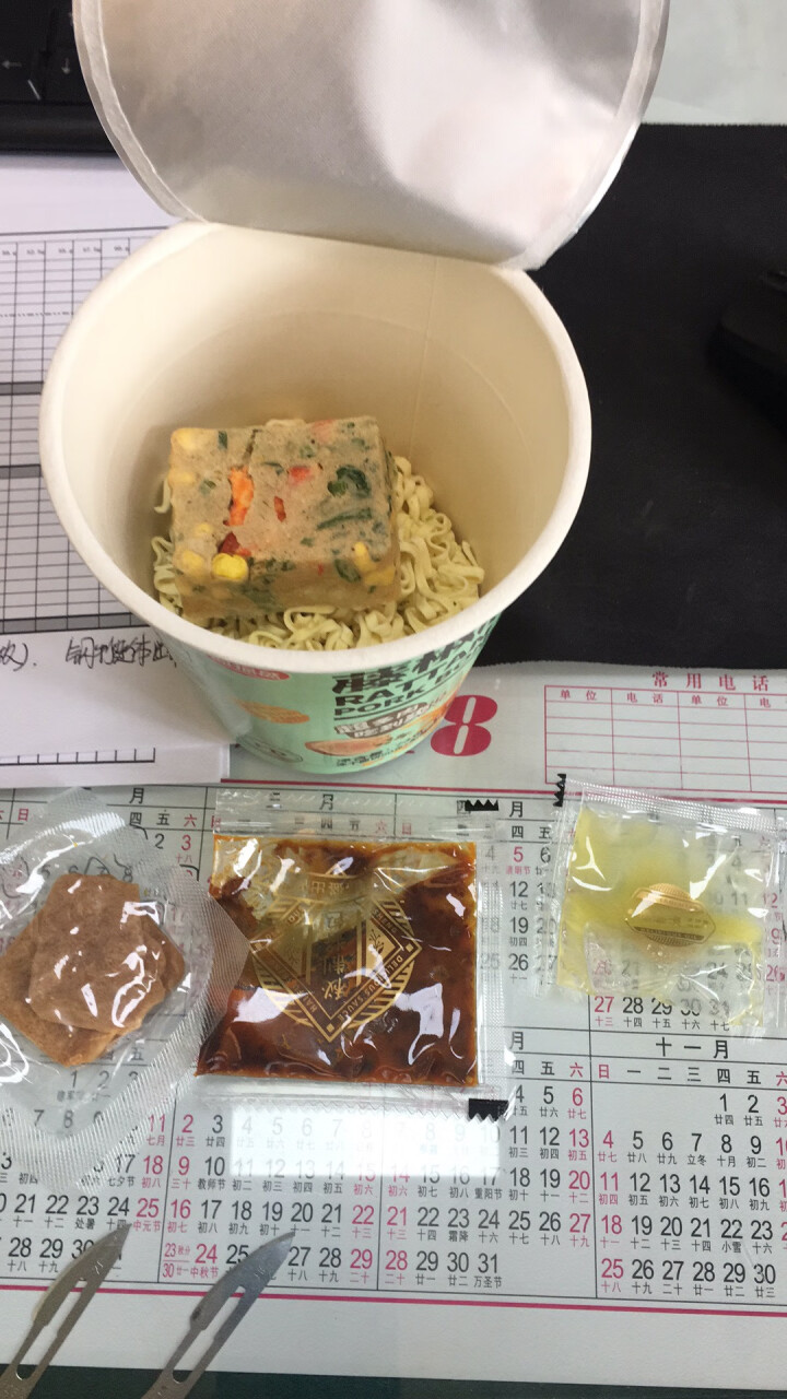 海福盛 方便面  藤椒豚骨拉面面 冻干面  速食泡面 非油炸 杯面6杯装怎么样，好用吗，口碑，心得，评价，试用报告,第3张