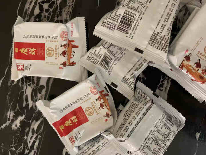 吉庆祥 中华老字号 多味可选 香茉莉软皮紫薯玫瑰鲜花饼 云南特产糕点 8枚200克 什锦鲜花饼200克袋装(8枚X25克)怎么样，好用吗，口碑，心得，评价，试用,第3张