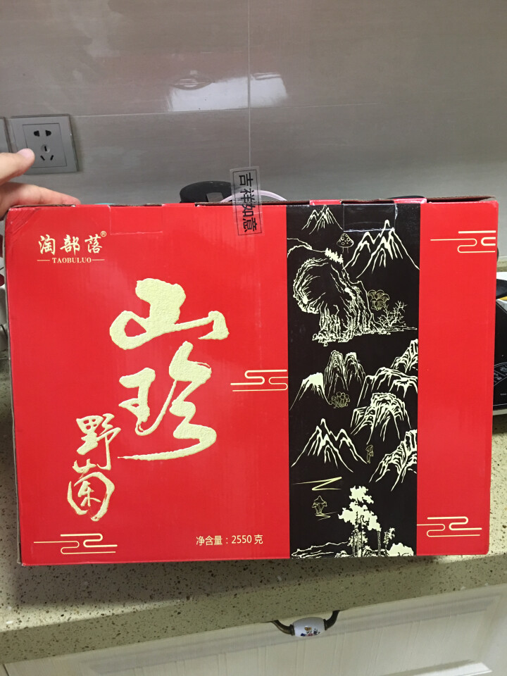 购食惠 干货礼盒 10袋装2550g(食用菌菇 干货 礼包 山珍 干菌 礼盒）怎么样，好用吗，口碑，心得，评价，试用报告,第2张