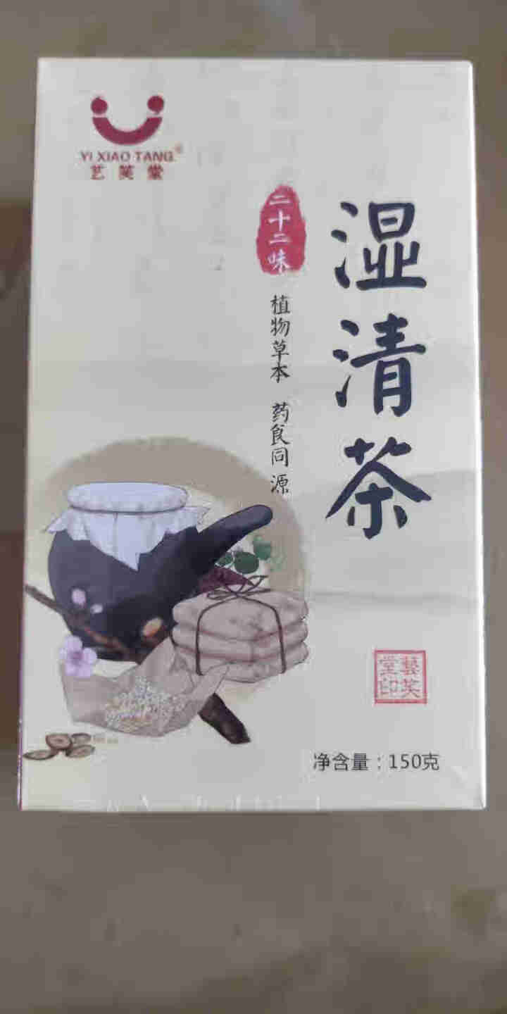 湿清茶 22味古方祛湿茶红豆薏米茶搭配茯苓百合冬瓜荷叶橘红蒲公英白扁豆芡实决明子麦芽鸡内金 22味古方湿清茶1盒怎么样，好用吗，口碑，心得，评价，试用报告,第2张