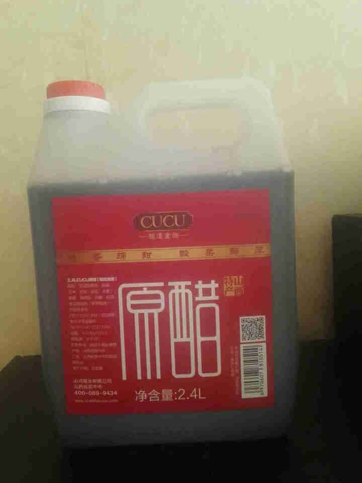 cucu山西特产老陈醋散装食用原醋食醋家用凉拌醋黑豆醋 2.4L*1桶怎么样，好用吗，口碑，心得，评价，试用报告,第2张