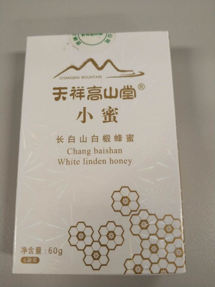 天祥高山堂蜂蜜白椴小蜜椴树蜂蜜白椴蜜10g*6袋零食 家庭装 小袋蜂蜜 白椴蜜10g*6袋*1盒怎么样，好用吗，口碑，心得，评价，试用报告,第2张