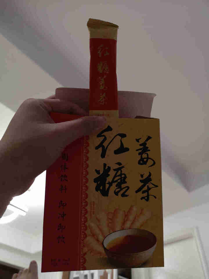 养品堂冲饮红糖姜茶姨妈茶/黑糖姜糖/冰糖雪梨/酸梅汤酸梅晶粉速溶饮料独立便携装12包144g 红糖姜茶12包144g怎么样，好用吗，口碑，心得，评价，试用报告,第2张