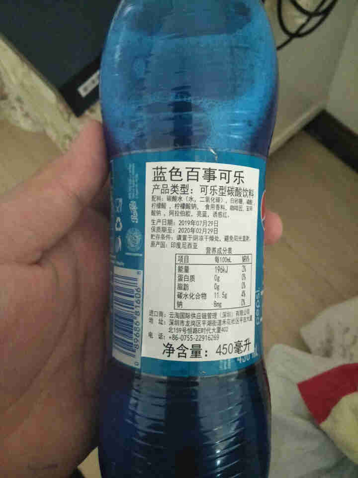 巴厘岛网红百事蓝色可乐blue梅子味进口碳酸饮料瓶装 休闲饮料 450ml*1怎么样，好用吗，口碑，心得，评价，试用报告,第3张