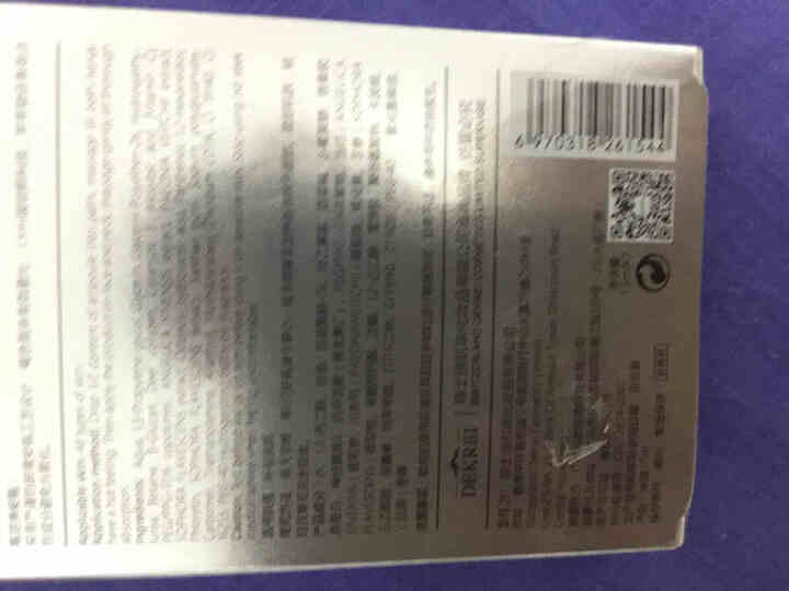 迪凯瑞 高浓缩维C安瓶精华液 VC安瓶原液 美肌白皙补水保湿修护去黄提亮 小安瓶 新娘定妆原液男女 瑞素水润活肌紧致精华液（1.5ml*7支）怎么样，好用吗，口,第4张