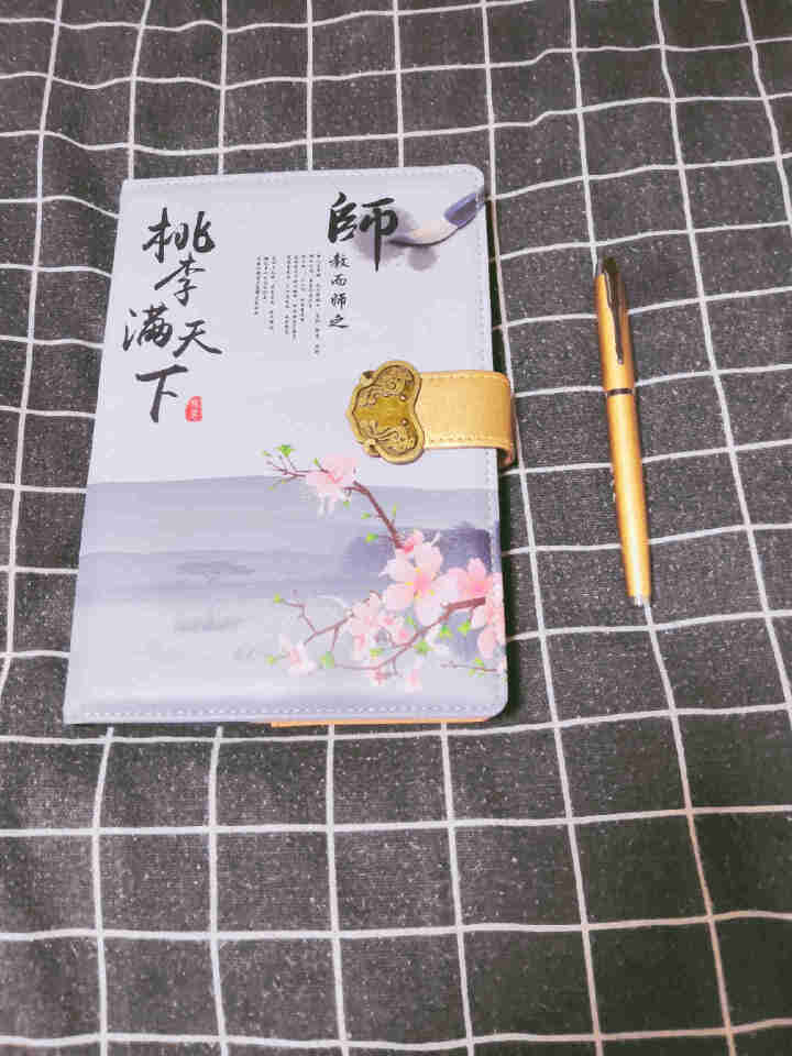 教师节礼物 商务笔记本子定制多功能礼品记事本办公会议记录本文具礼盒套装 桃李满天下本笔两件套怎么样，好用吗，口碑，心得，评价，试用报告,第3张