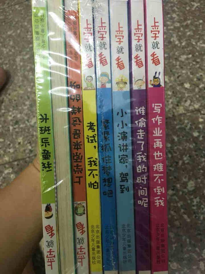 上学就看全套8册 一年级课外阅读带拼音的小学生二必读三儿童书籍 谁偷走了我的时间呢 写作业再也难不倒怎么样，好用吗，口碑，心得，评价，试用报告,第3张