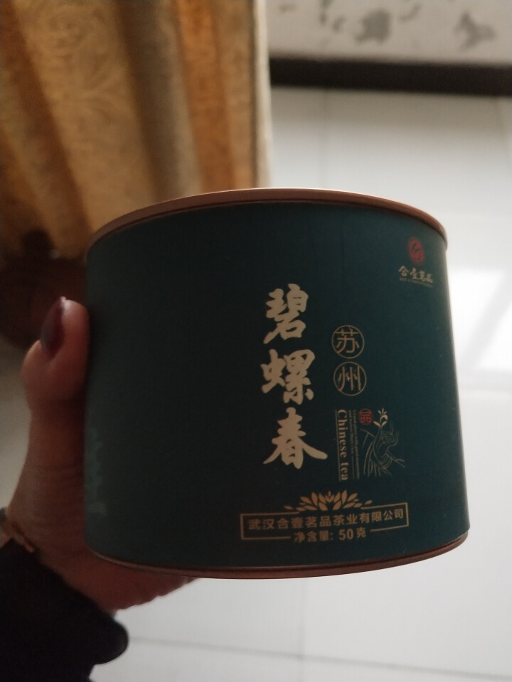 合壹茗品 碧螺春茶叶2018新茶 绿茶茶叶 江苏洞庭碧螺春绿茶 第2件1元怎么样，好用吗，口碑，心得，评价，试用报告,第4张