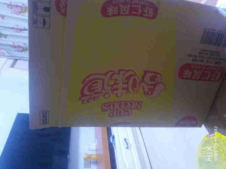 日清方便面 合味道速食网红泡面桶面零食方便食品混装组合 12口味12杯怎么样，好用吗，口碑，心得，评价，试用报告,第3张