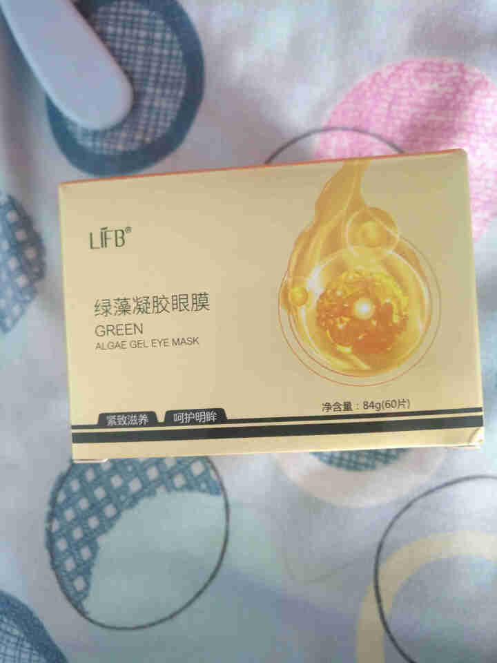 立肤白（LIFB） 寡肽原液淡化痘印去粉刺痘闭口收缩毛孔精华液 保湿修复 滋润透亮 绿藻凝胶眼贴膜1盒怎么样，好用吗，口碑，心得，评价，试用报告,第2张