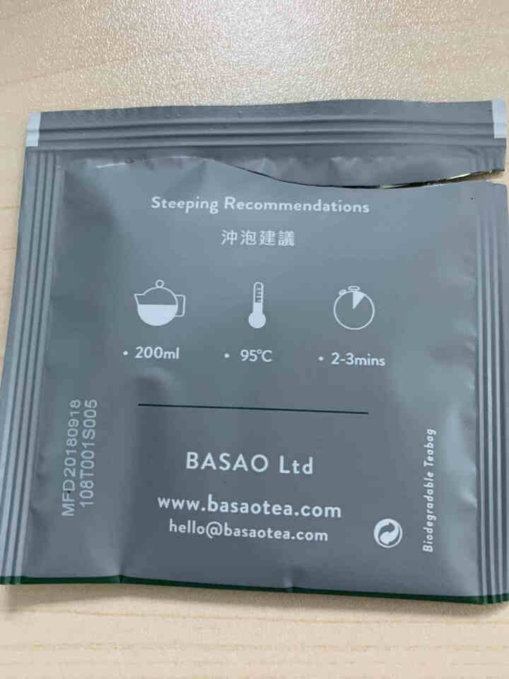 BASAO佰朔袋泡茶青心乌龙铁观音尼泊尔红茶三包体验组合 2.5g/包怎么样，好用吗，口碑，心得，评价，试用报告,第4张