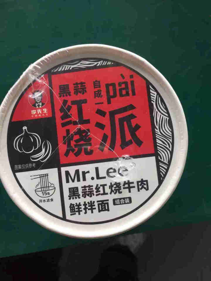 Mr.Lee(李先生)鲜拌面 网红方便面速食拌面非油炸食品桶装 黑蒜红烧牛肉口味 单杯装 200g怎么样，好用吗，口碑，心得，评价，试用报告,第2张